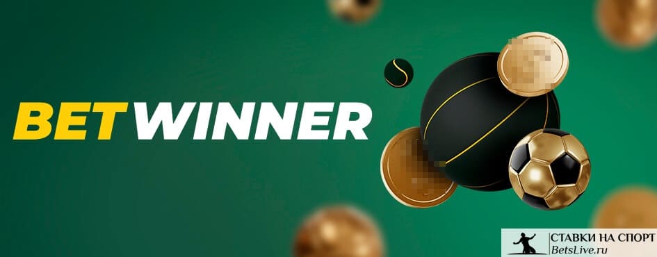 Unleashing the Thrill of Betting Exploring Betwinner Unleashing the Thrill of Betting Exploring Betwinner